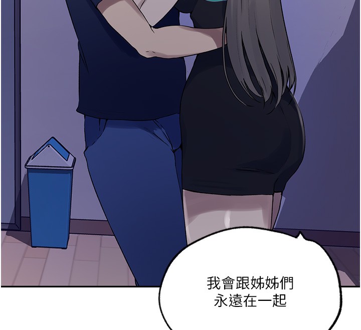 [Manhwa] Secret teaching Incest, mature woman, big tits, female student, unruly#[109P]-33