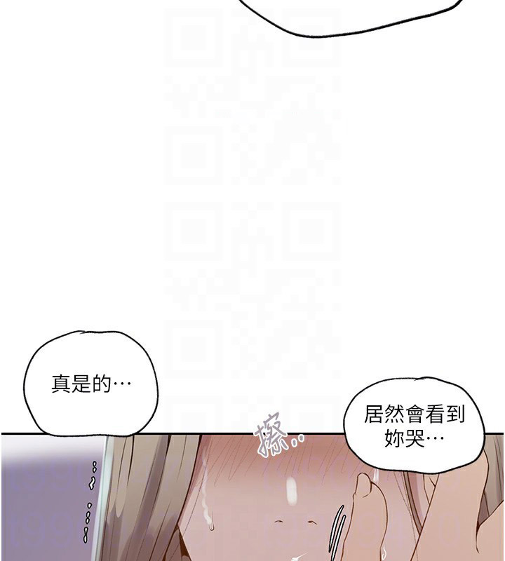 [Manhwa] Secret teaching Incest, mature woman, big tits, female student, unruly#[109P]-34
