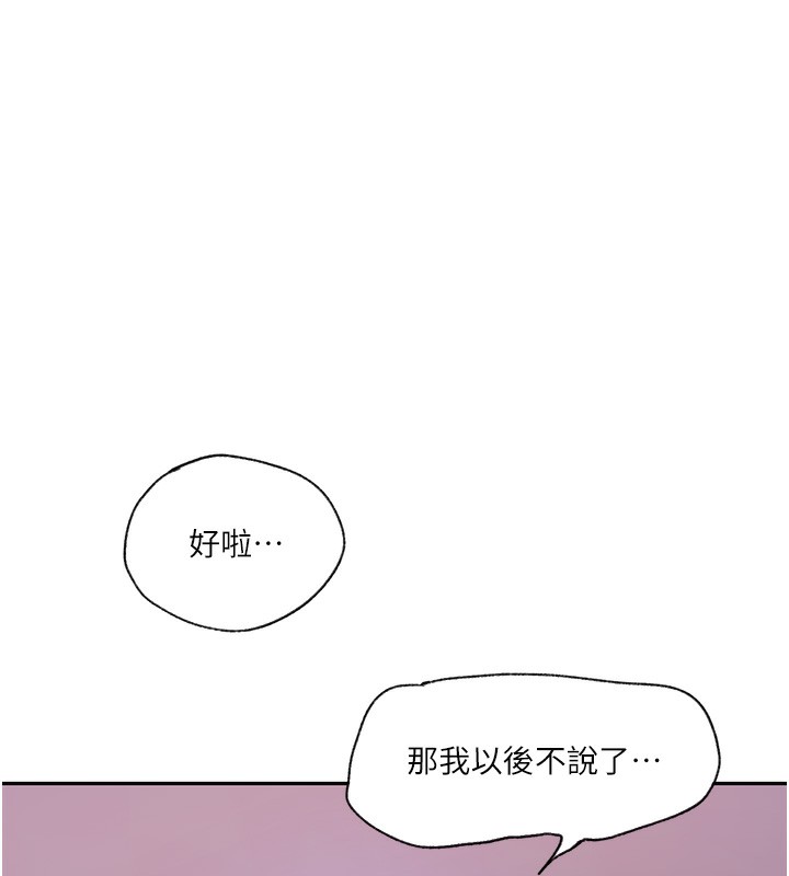 [Manhwa] Secret teaching Incest, mature woman, big tits, female student, unruly#[109P]-37