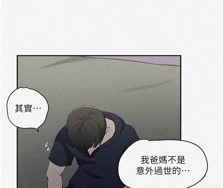 [Manhwa] Secret teaching Incest, mature woman, big tits, female student, unruly#[109P]-4