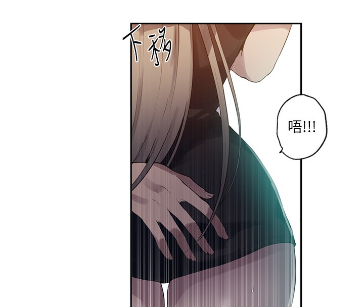[Manhwa] Secret teaching Incest, mature woman, big tits, female student, unruly#[109P]-40