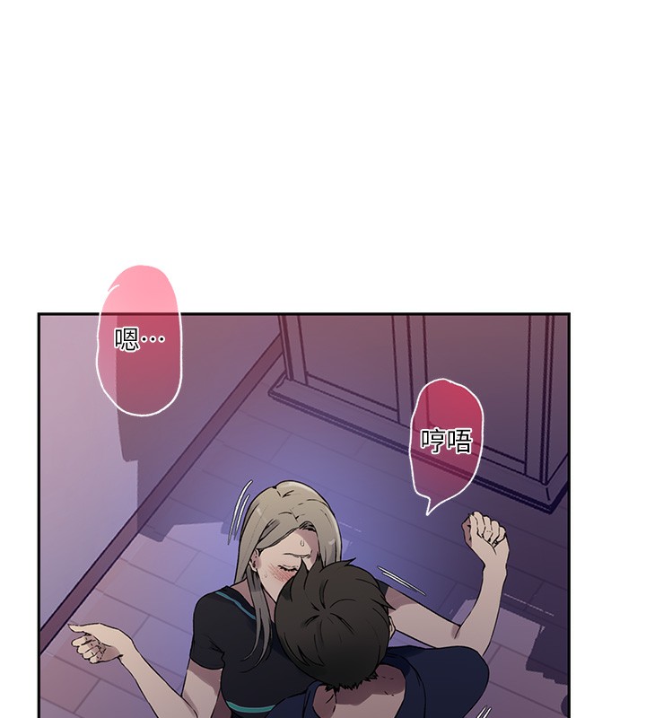 [Manhwa] Secret teaching Incest, mature woman, big tits, female student, unruly#[109P]-42