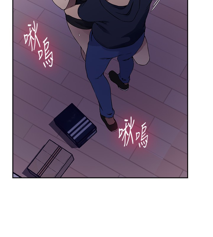 [Manhwa] Secret teaching Incest, mature woman, big tits, female student, unruly#[109P]-43