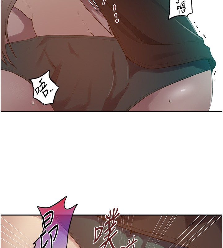 [Manhwa] Secret teaching Incest, mature woman, big tits, female student, unruly#[109P]-45