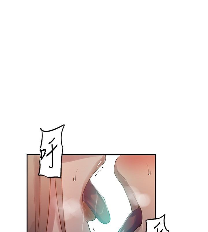 [Manhwa] Secret teaching Incest, mature woman, big tits, female student, unruly#[109P]-47