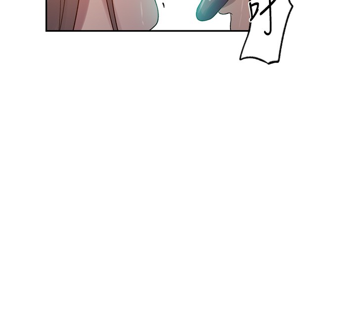 [Manhwa] Secret teaching Incest, mature woman, big tits, female student, unruly#[109P]-48