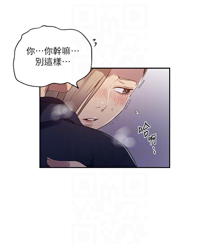 [Manhwa] Secret teaching Incest, mature woman, big tits, female student, unruly#[109P]-49
