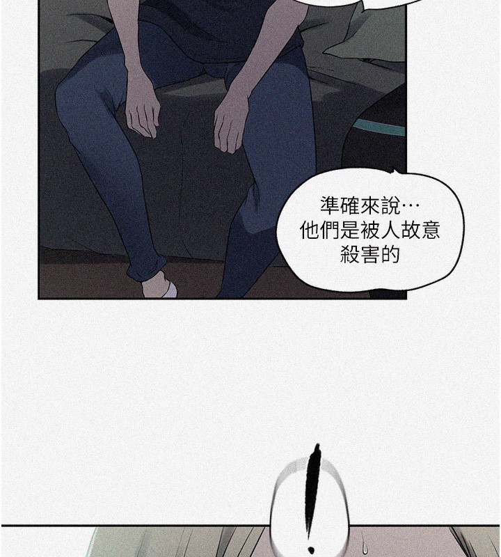 [Manhwa] Secret teaching Incest, mature woman, big tits, female student, unruly#[109P]-5