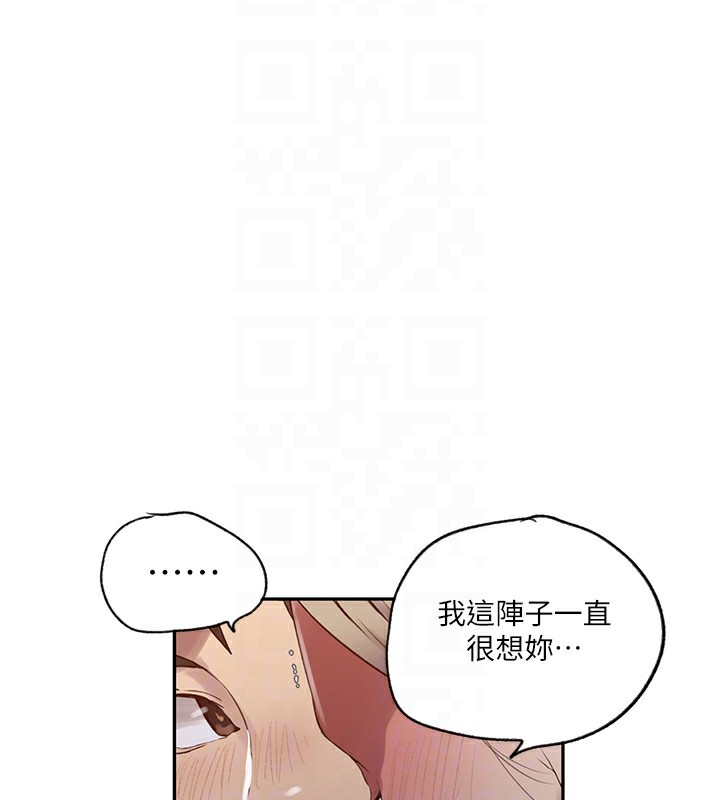 [Manhwa] Secret teaching Incest, mature woman, big tits, female student, unruly#[109P]-50