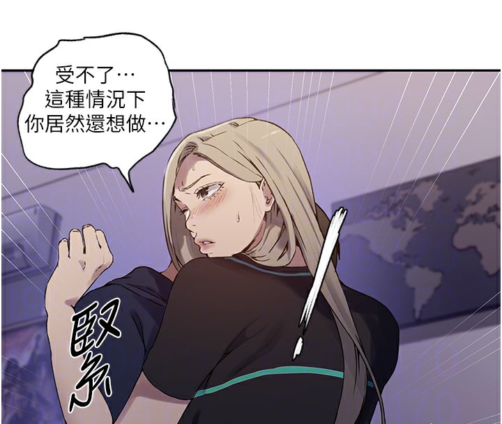 [Manhwa] Secret teaching Incest, mature woman, big tits, female student, unruly#[109P]-52