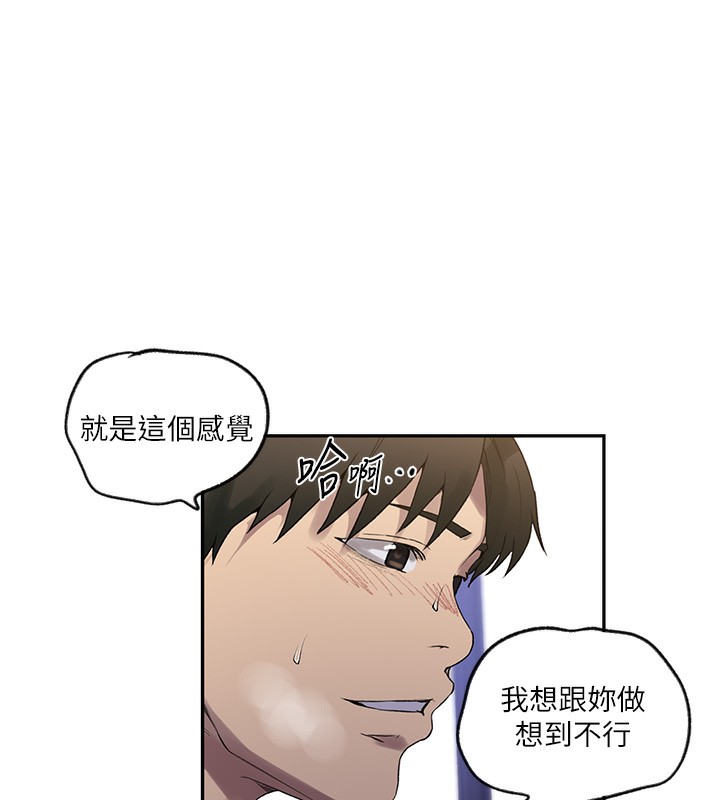[Manhwa] Secret teaching Incest, mature woman, big tits, female student, unruly#[109P]-54