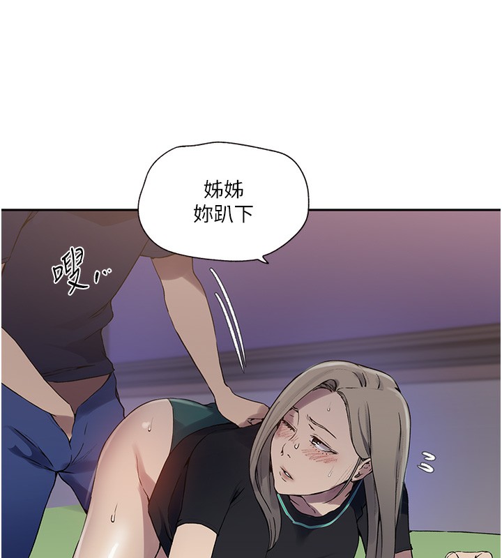 [Manhwa] Secret teaching Incest, mature woman, big tits, female student, unruly#[109P]-56