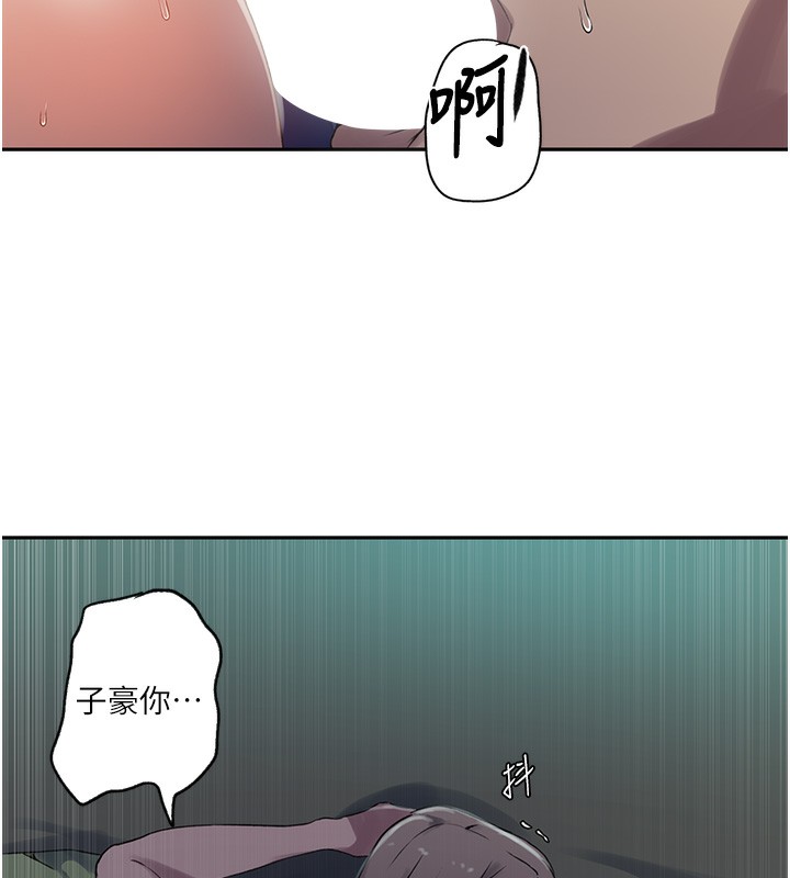 [Manhwa] Secret teaching Incest, mature woman, big tits, female student, unruly#[109P]-58