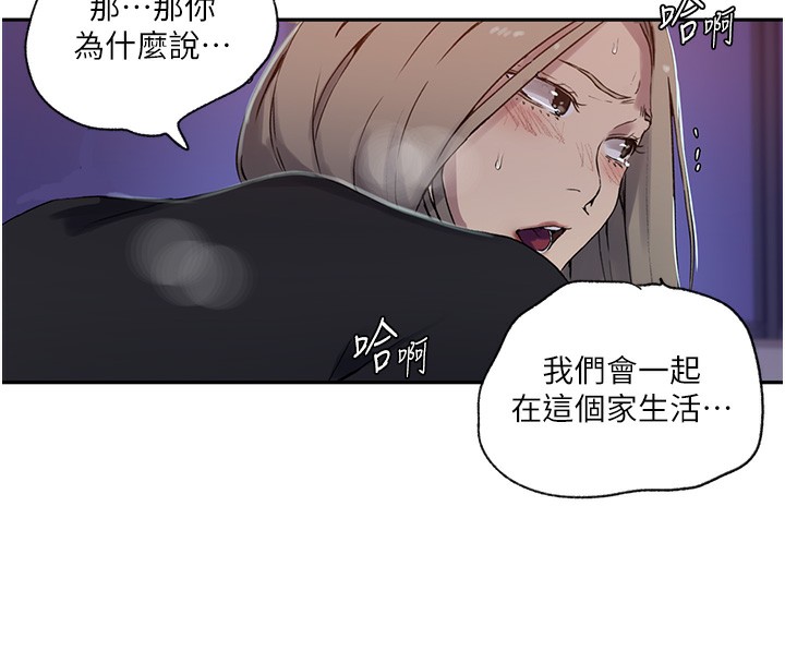 [Manhwa] Secret teaching Incest, mature woman, big tits, female student, unruly#[109P]-61