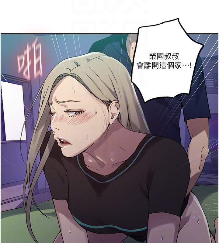 [Manhwa] Secret teaching Incest, mature woman, big tits, female student, unruly#[109P]-64