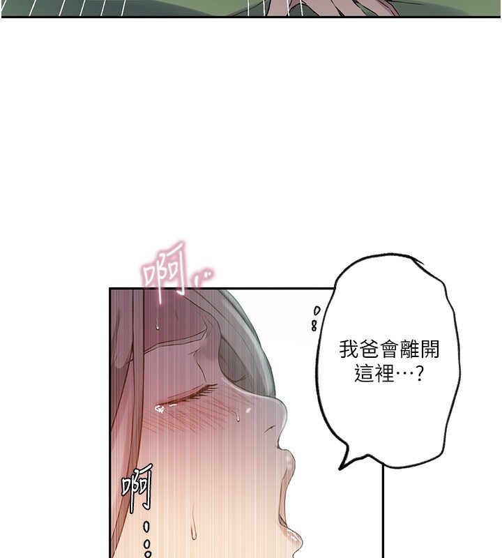 [Manhwa] Secret teaching Incest, mature woman, big tits, female student, unruly#[109P]-66
