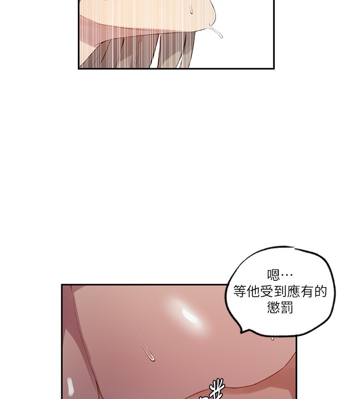 [Manhwa] Secret teaching Incest, mature woman, big tits, female student, unruly#[109P]-67