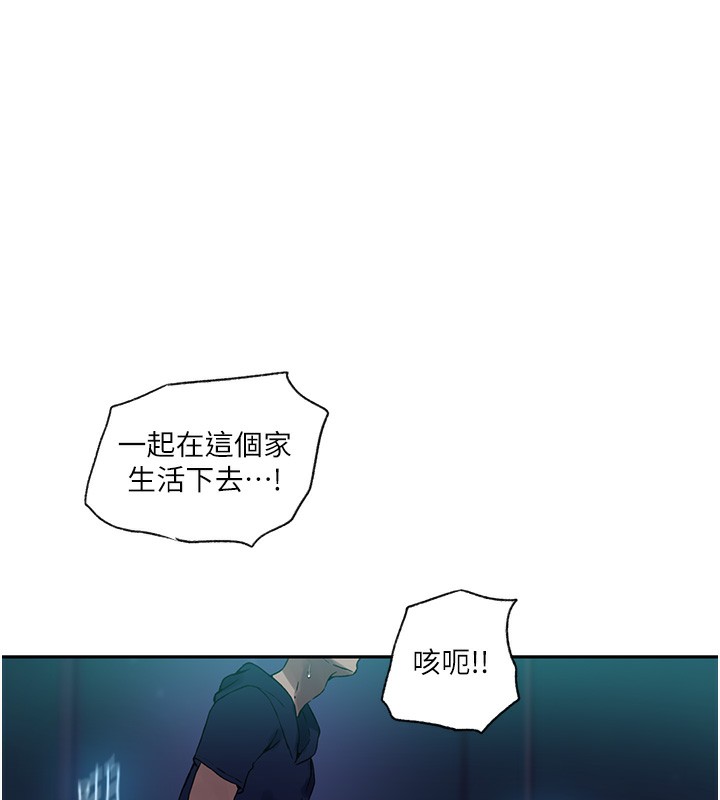 [Manhwa] Secret teaching Incest, mature woman, big tits, female student, unruly#[109P]-69