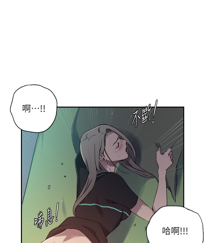 [Manhwa] Secret teaching Incest, mature woman, big tits, female student, unruly#[109P]-71