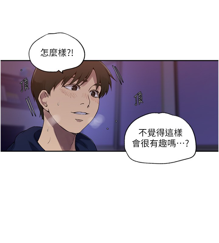 [Manhwa] Secret teaching Incest, mature woman, big tits, female student, unruly#[109P]-73