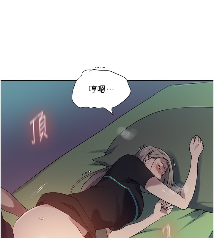 [Manhwa] Secret teaching Incest, mature woman, big tits, female student, unruly#[109P]-74