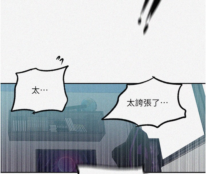 [Manhwa] Secret teaching Incest, mature woman, big tits, female student, unruly#[109P]-8