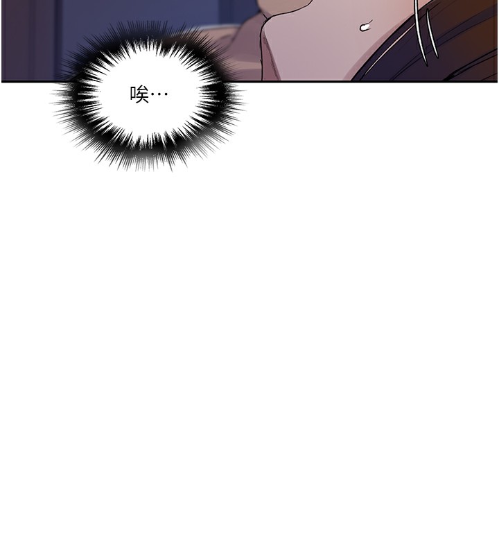 [Manhwa] Secret teaching Incest, mature woman, big tits, female student, unruly#[109P]-86