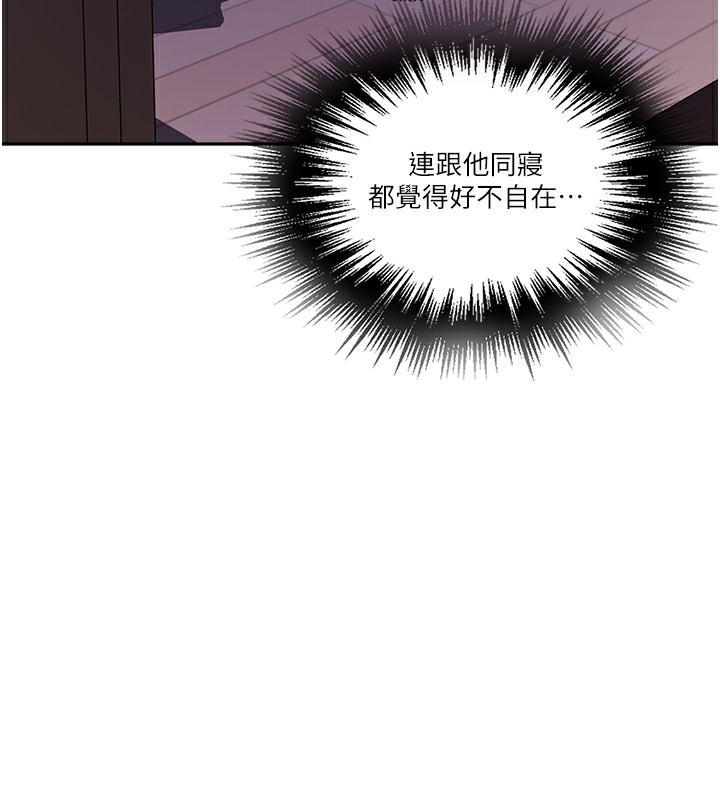 [Manhwa] Secret teaching Incest, mature woman, big tits, female student, unruly#[109P]-88