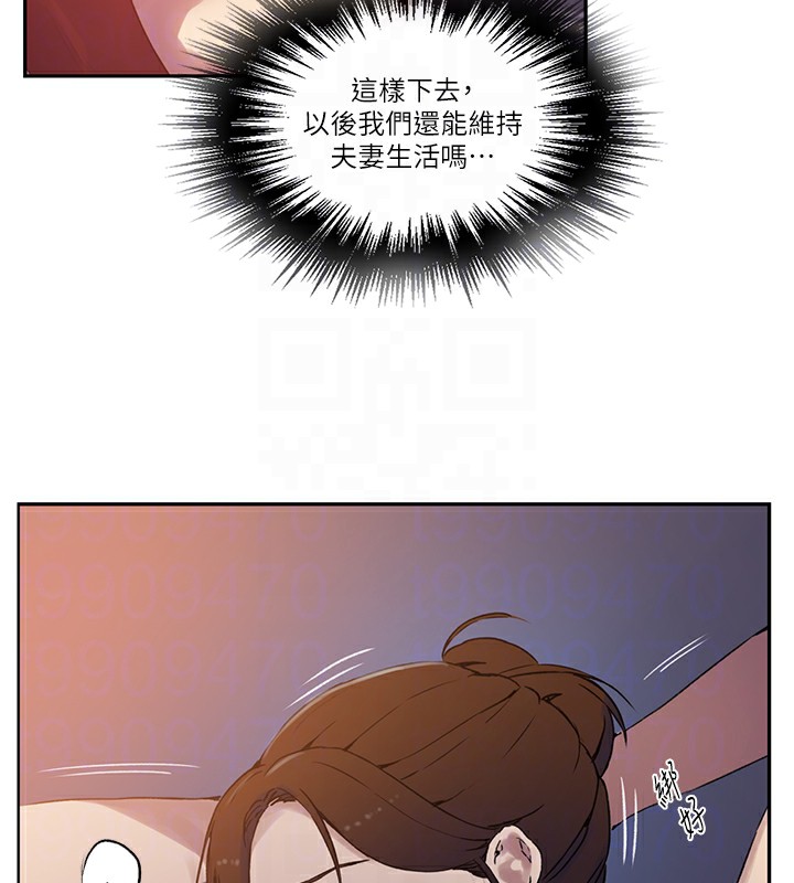 [Manhwa] Secret teaching Incest, mature woman, big tits, female student, unruly#[109P]-90