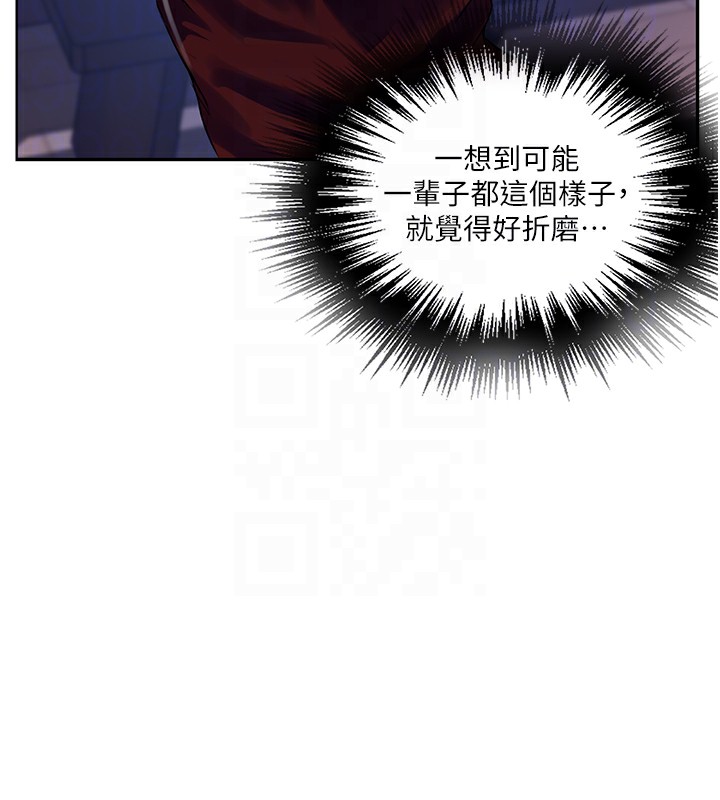 [Manhwa] Secret teaching Incest, mature woman, big tits, female student, unruly#[109P]-92