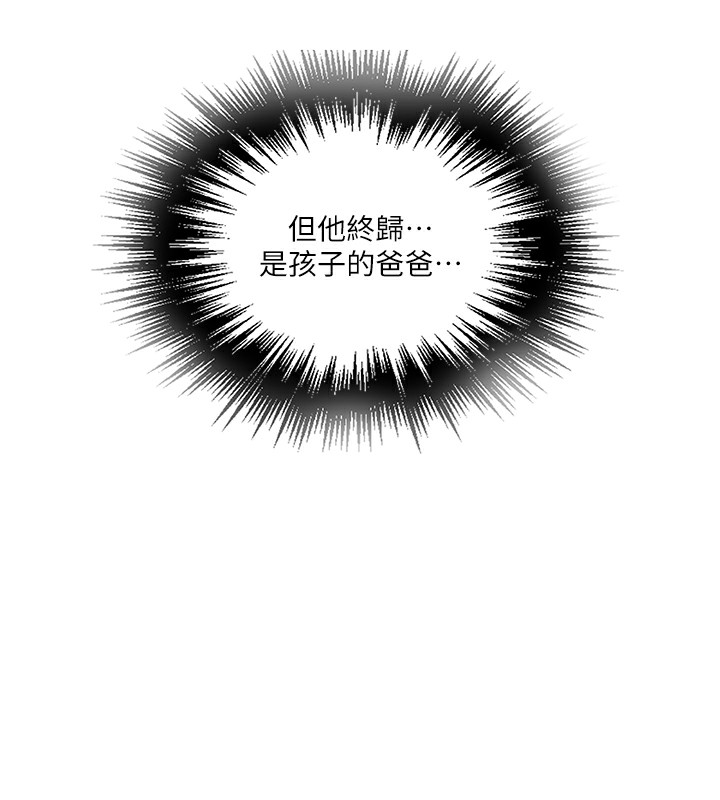 [Manhwa] Secret teaching Incest, mature woman, big tits, female student, unruly#[109P]-94