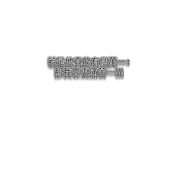 [Manhwa] Secret teaching Incest, mature woman, big tits, female student, unruly#[109P]-95
