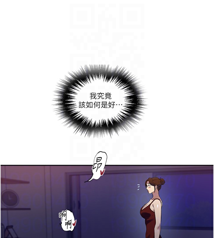 [Manhwa] Secret teaching Incest, mature woman, big tits, female student, unruly#[109P]-96