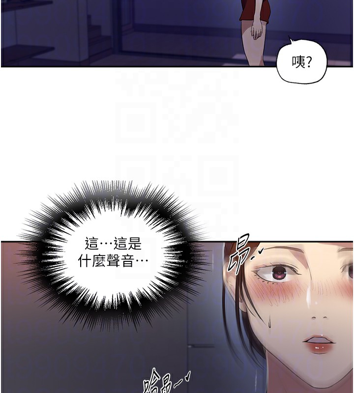 [Manhwa] Secret teaching Incest, mature woman, big tits, female student, unruly#[109P]-97