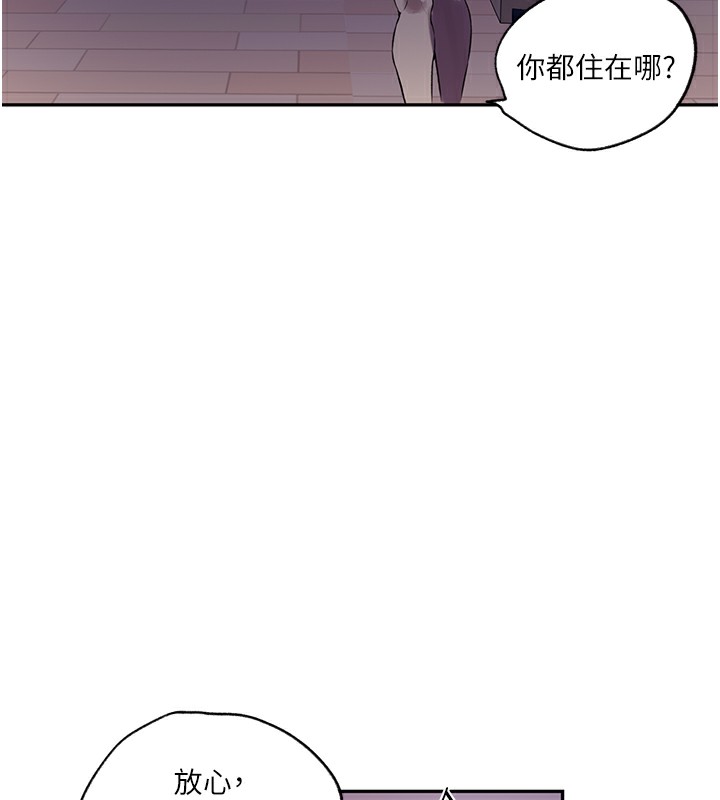 [Manhwa] Secret teaching Incest, mature woman, big tits, female student, unruly#[90P]-13
