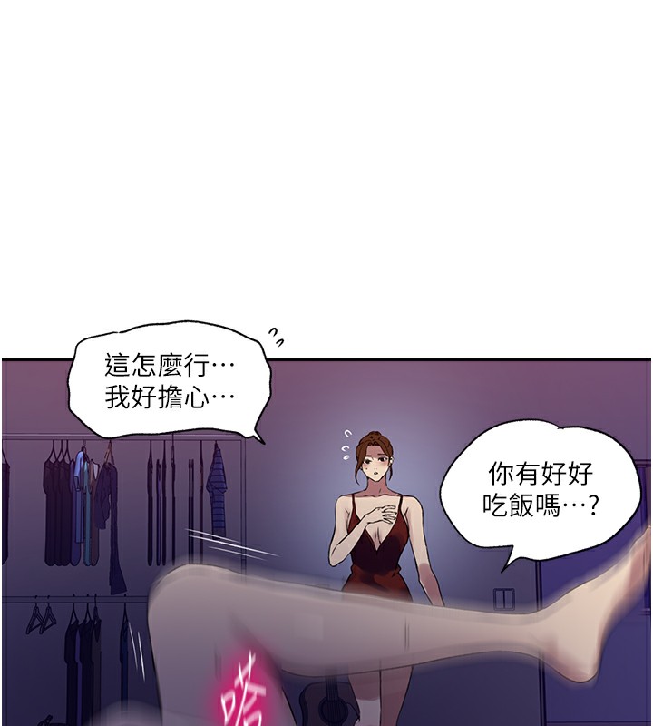 [Manhwa] Secret teaching Incest, mature woman, big tits, female student, unruly#[90P]-15