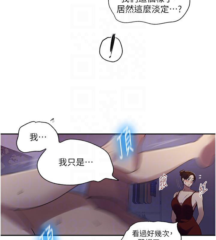 [Manhwa] Secret teaching Incest, mature woman, big tits, female student, unruly#[90P]-19