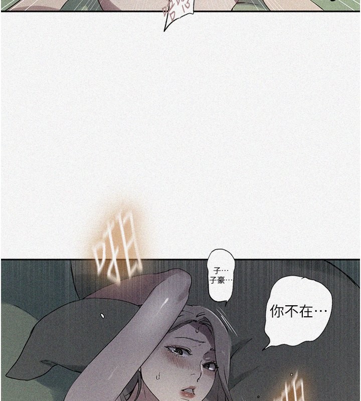 [Manhwa] Secret teaching Incest, mature woman, big tits, female student, unruly#[90P]-2