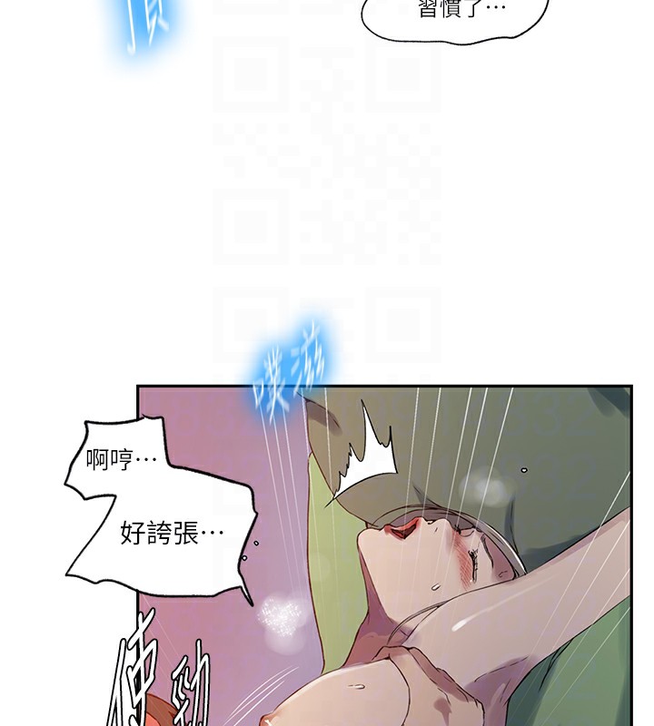 [Manhwa] Secret teaching Incest, mature woman, big tits, female student, unruly#[90P]-20