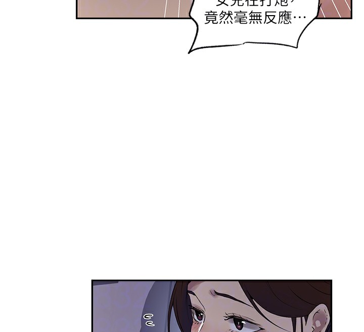 [Manhwa] Secret teaching Incest, mature woman, big tits, female student, unruly#[90P]-22