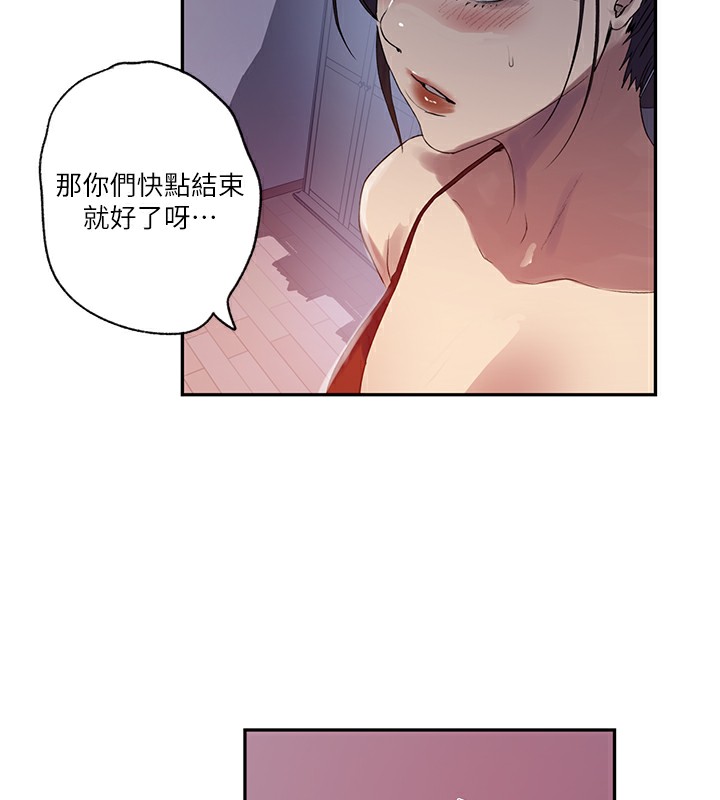 [Manhwa] Secret teaching Incest, mature woman, big tits, female student, unruly#[90P]-23