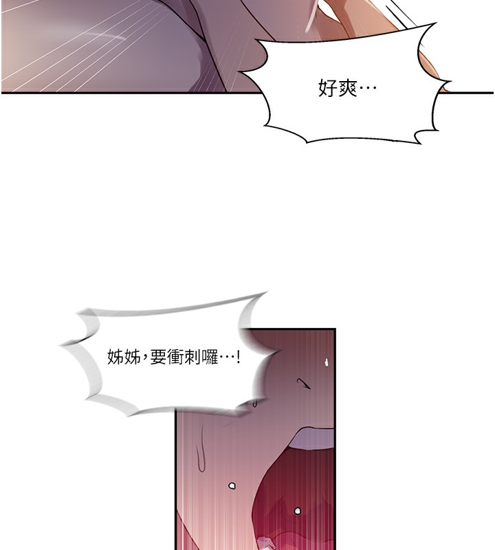 [Manhwa] Secret teaching Incest, mature woman, big tits, female student, unruly#[90P]-27