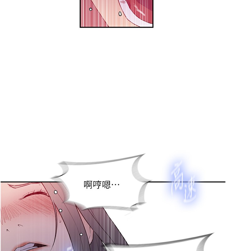 [Manhwa] Secret teaching Incest, mature woman, big tits, female student, unruly#[90P]-28