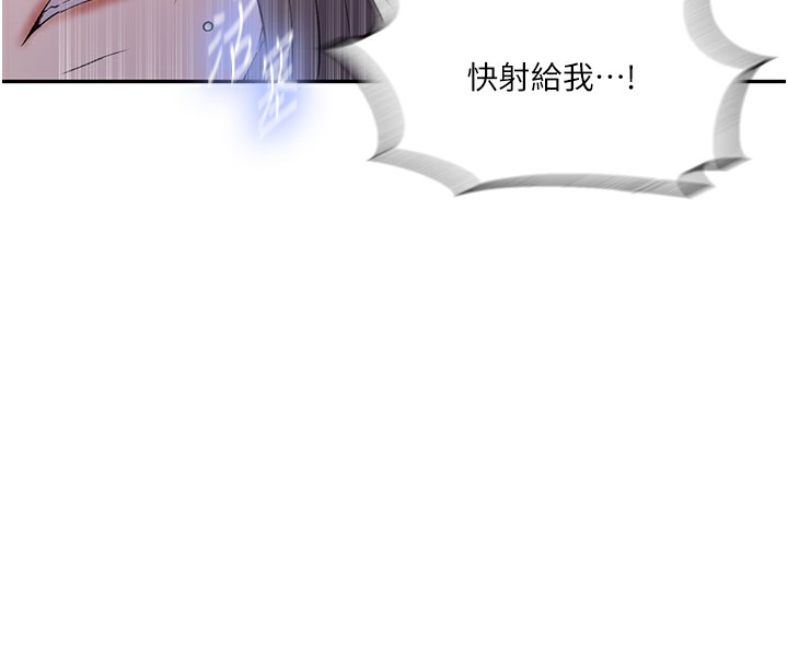 [Manhwa] Secret teaching Incest, mature woman, big tits, female student, unruly#[90P]-29