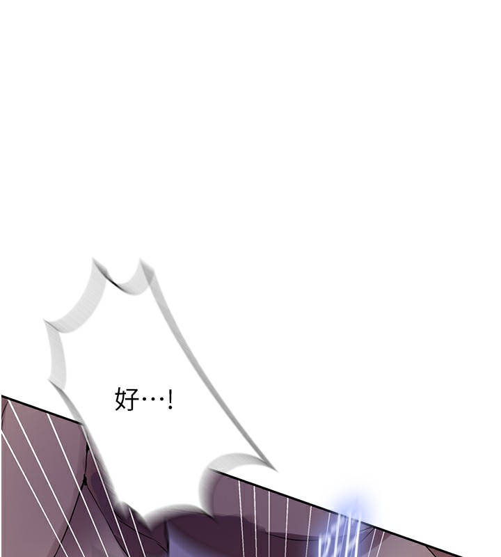 [Manhwa] Secret teaching Incest, mature woman, big tits, female student, unruly#[90P]-30