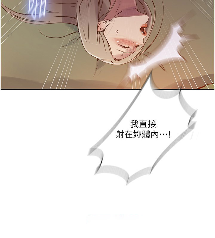 [Manhwa] Secret teaching Incest, mature woman, big tits, female student, unruly#[90P]-32
