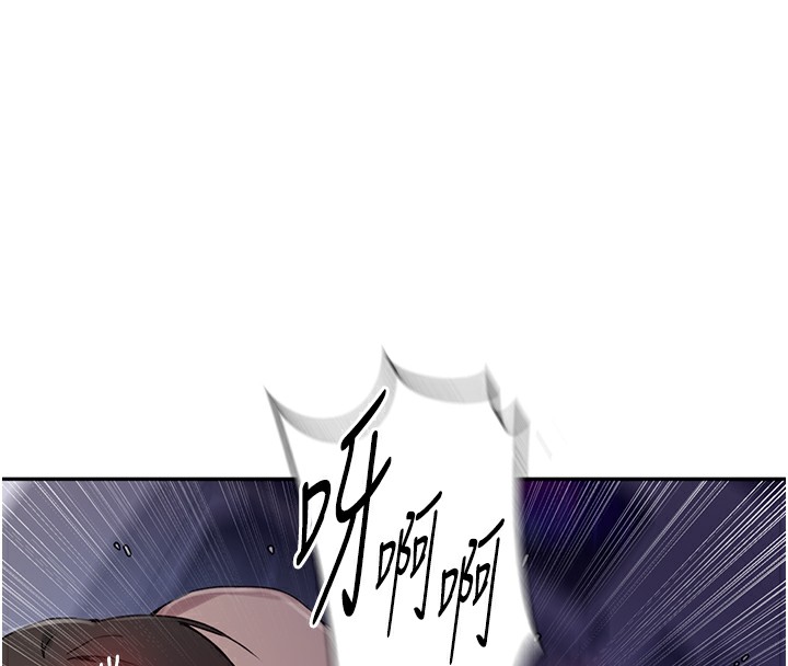 [Manhwa] Secret teaching Incest, mature woman, big tits, female student, unruly#[90P]-33