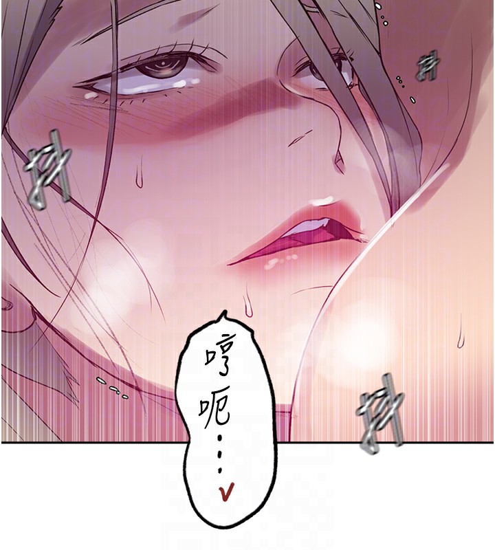 [Manhwa] Secret teaching Incest, mature woman, big tits, female student, unruly#[90P]-35