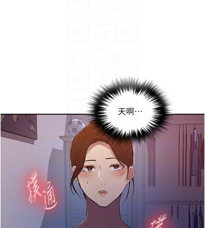 [Manhwa] Secret teaching Incest, mature woman, big tits, female student, unruly#[90P]-36