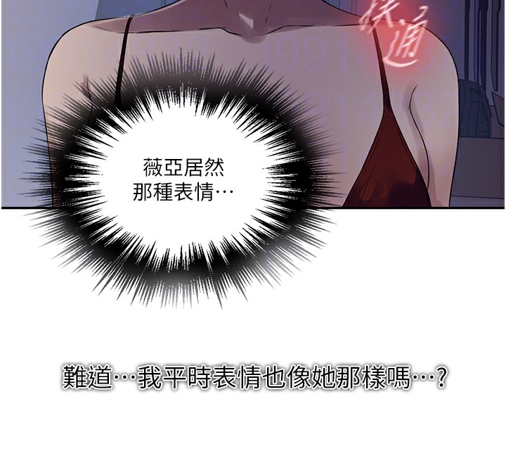 [Manhwa] Secret teaching Incest, mature woman, big tits, female student, unruly#[90P]-37